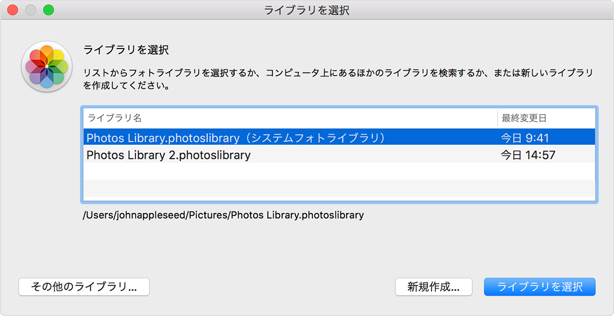 mac application support クリア 容量