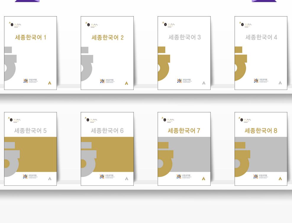 free korean workbook pdf