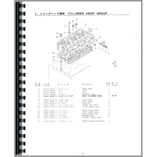 kubota b6100 parts manual